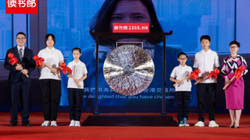 連接器廠家[維杰訊]熱烈慶祝讀書郎成功上市